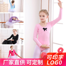 儿童舞蹈服秋冬季长袖芭蕾舞裙女童练功服中国舞蹈衣春季考级服装