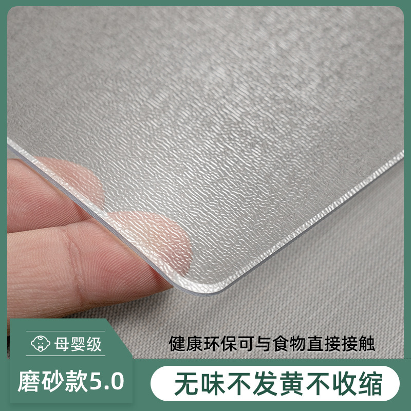 软玻璃桌面垫水晶板免洗防油防烫透明无味PVC胶垫茶几餐桌保护垫|undefined