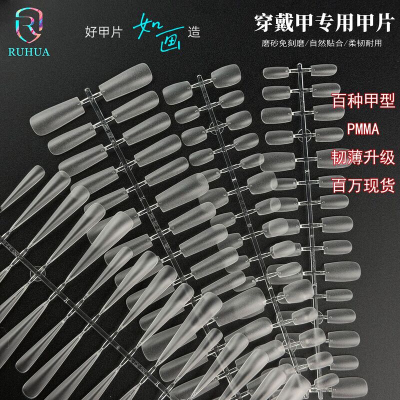 300/400 Wearable Nail Tips, Special Coded Nail Tips, Fake Nails for Children, Nail Tips 300/400 Wearable Nail Tips, Special Coded Nail Tips, Fake Nails for Children, Nail Tips