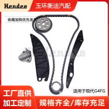 ���������ִ�G4FG��ʱ�����׼�24420-2B300 24431-2B300