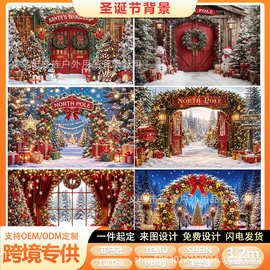 跨境热销圣诞北极背景冬季仙境雪森林摄影背景圣诞派对装饰用品