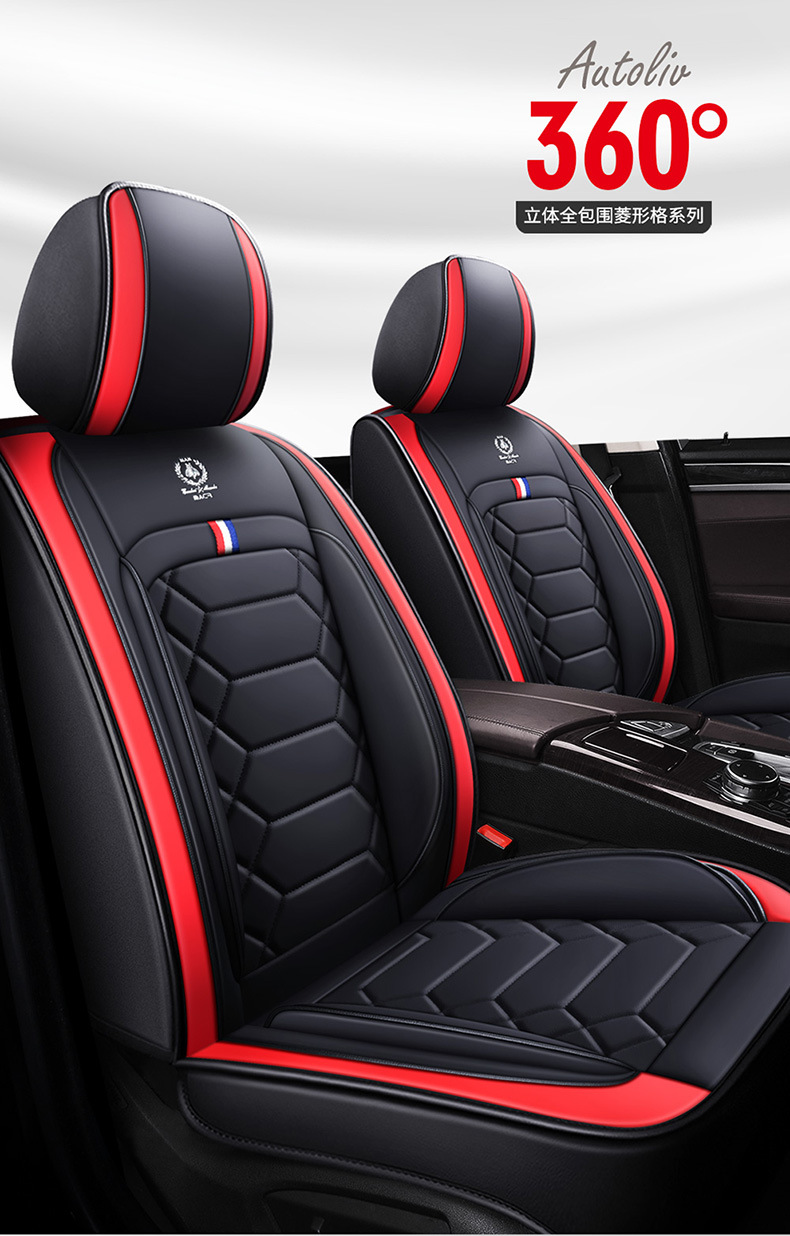 Wholesale Car Seat Covers for Five-Seater Vehicles, Universal Model, Full Surround, Full Leather, Simple Design, Suitable for All Seasons