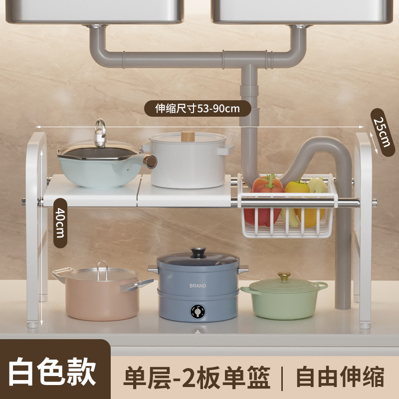 伸縮可能な台所の下の水槽の物置棚の食器棚は多機能の仕切りの鍋の収納棚を分けて棚を整理します。|undefined