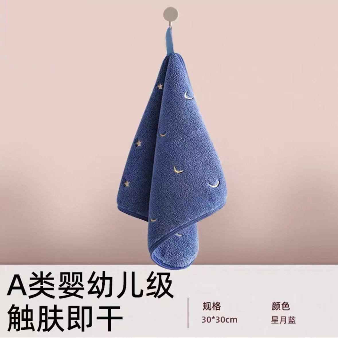 Toalla de limpieza de mano colgante toalla de limpieza de mano de baño no olor, secado rápido, absorción de agua y no pérdida de cabello, toalla cuadrada pequeña para niños