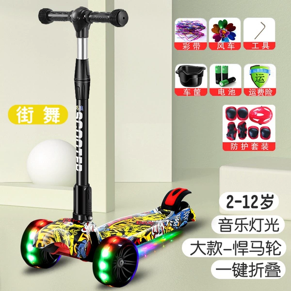 【Hip-hop Yellow】+Flash Hummer Wheel+Music Gifts+Helmet Protective Gear