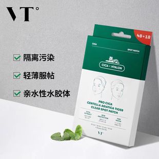 genuine goods VT Invisible Pit Patch Tiger CICA Acne Acne to Fade Acne Pen Ultra Thin 18 66 Pack