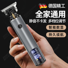 セイコークロスボーダー T9 電気バリカンヘッドシェービングオイルヘッドメンズバリカンホームヘアサロンバリカンメーカーかみそり