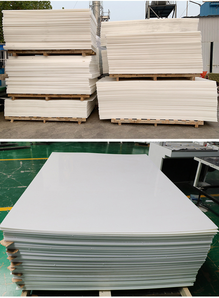 厂家直供3mm5mm白色超高分子聚乙烯板PE板 加厚高密度塑料板材-阿里巴巴