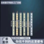 定制灯带