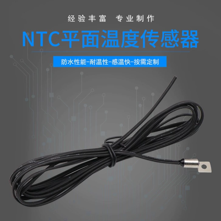 Производитель датчиков температуры поставки оптом микроволновая печь машина для соевого молока бытовая техника высокотемпературный датчик температуры