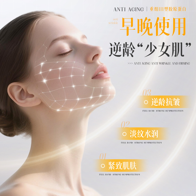 再構築コラーゲン引き締め凍結乾燥錠剤、肌に潤いを与え、顔を明るくし、しわを防ぐ加水分解固形エッセンス錠剤卸売|undefined