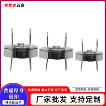 批发普通厚身磁扣18*4mm箱包五金配件磁吸扣免缝圆形双脚金属磁钮
