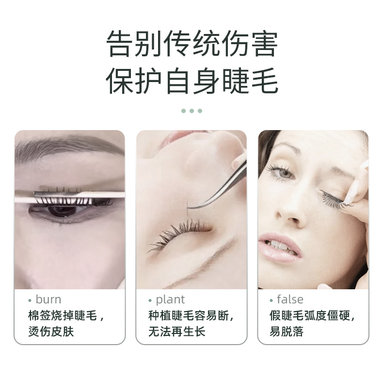 Eyecurl 7th Generation Electric Eyelash Curler with Digital Display, Smart Auto-Off, Electric Heating, Long-Lasting Styling Eyelash Clamp