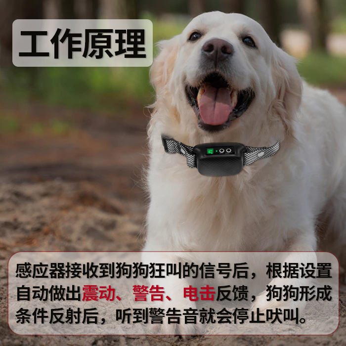 犬の無駄吠え防止装置、インテリジェント誘導防水、全自動電気ショック首輪、ペット犬訓練装置、ペット用品|undefined