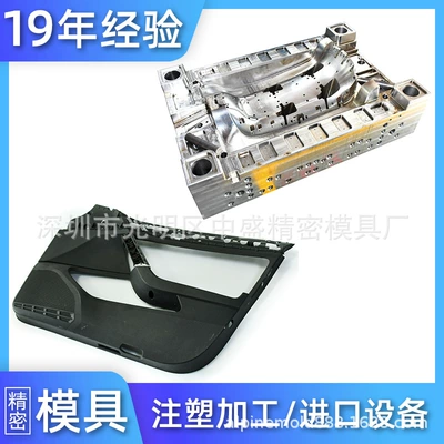 Professional Custom-Made Door Plastic Mold, Door Accessories, Injection Molding Processing, Door Mold Development, Wholesale New Energy