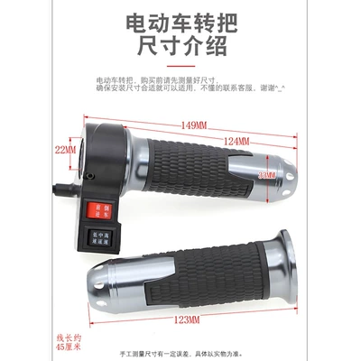 car accelerator turn handle speed – Other Electric Vehicle Accessories