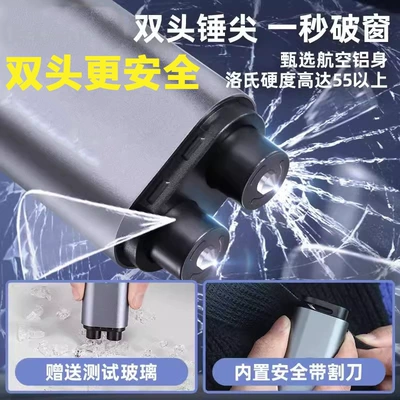 escape hammer cutting seat belt | Qəza çəkici
