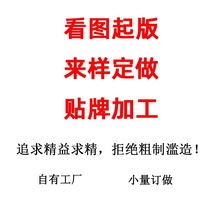 源头实力工厂厂家定制来图来样定做贴牌生产韩国新款欧美大码标码