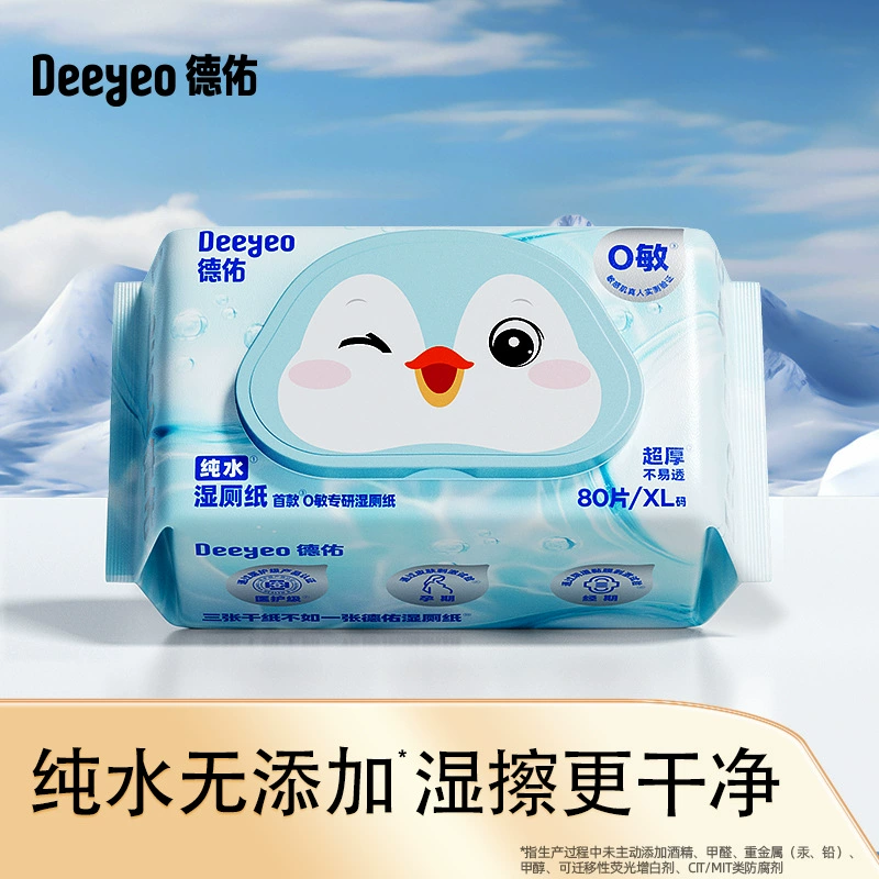 Влажные туалетные салфетки Deyou Pure Water, 80 листов, специальные для мужчин и женщин, салфетки для унитаза для беременных, салфетки для взрослых, нежные и не раздражающие.