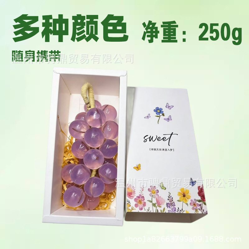 葡萄精油手工皂家用香薰皂持久留香仿真葡萄皂伴手礼水晶葡萄香皂