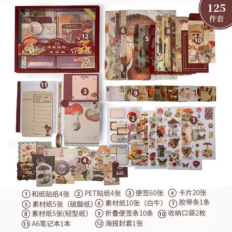 (Cross-border trading), creative retro gift box, stationery, set for students