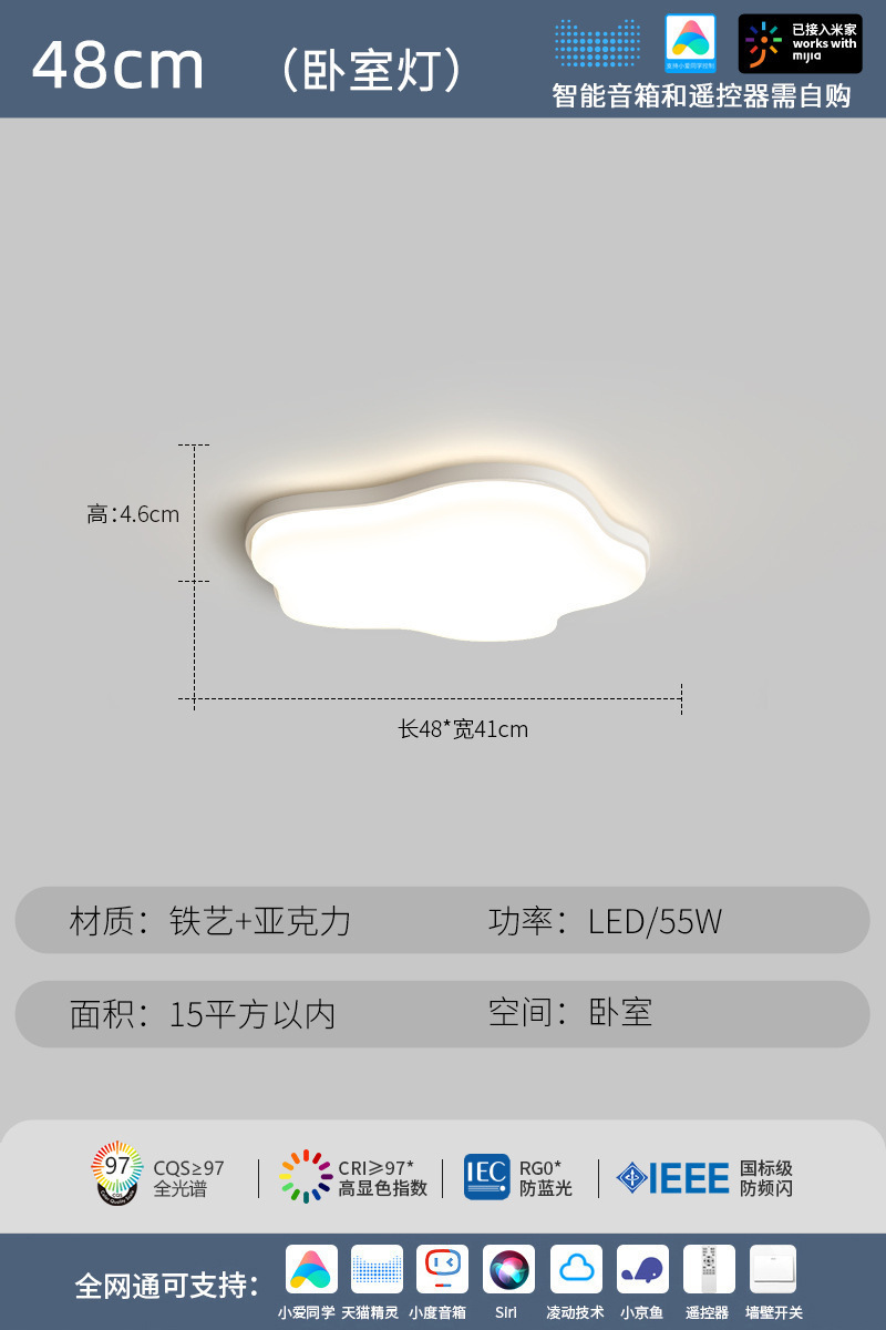 Lámpara de sala de estar de estilo crema Lámpara principal de salón Lámpara de techo de protección ocular simple moderna Lámpara de dormitorio Lámpara de iluminación para mejoras del hogar Zhongshan