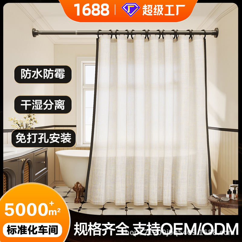 Balcony Living Room Zen-Style Tea Room Rustic Vintage Window Screen Linen Curtain Bathroom Shower Curtain Bedroom Door Curtain Balcony Living Room Zen-Style Tea Room Rustic Vintage Window Screen Linen Curtain Bathroom Shower Curtain Bedroom Door Curtain