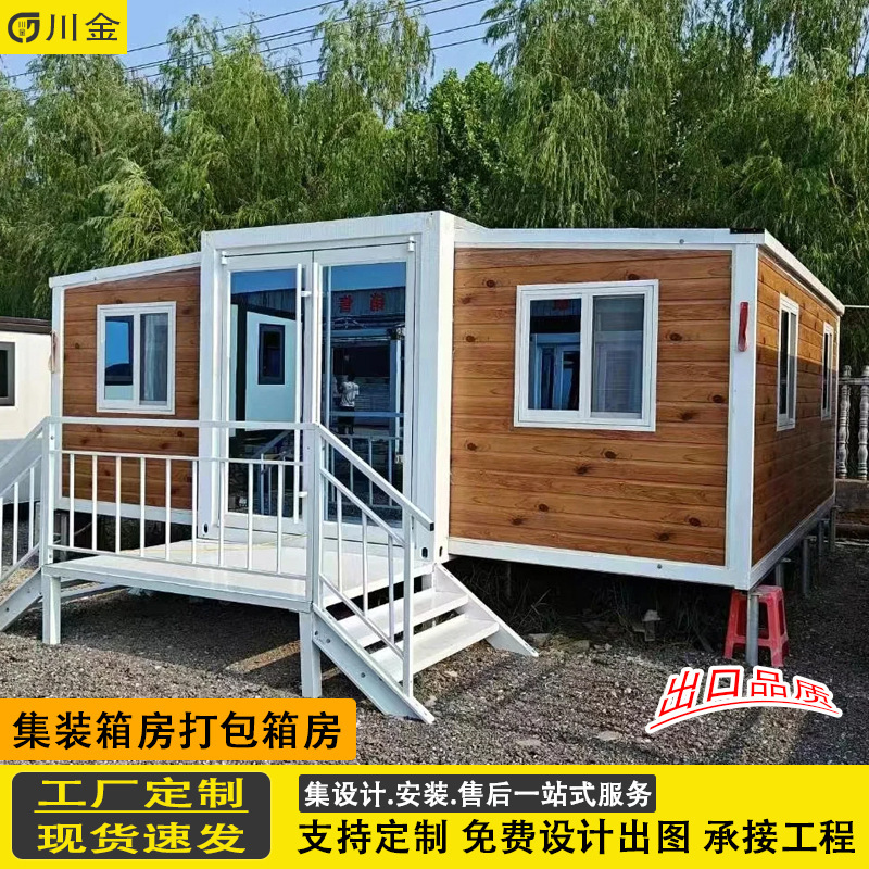 Container Office Simple House Combination Activity Board House Assembled Box House Residential Container House Container Office Simple House Combination Activity Board House Assembled Box House Residential Container House