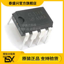 CL1118 DIP-8 LED恒压恒流PWM调光驱动芯片 CHIPLINK/芯联