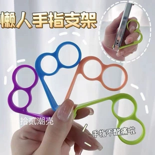 Phone holder, mobile phone, handheld tubing