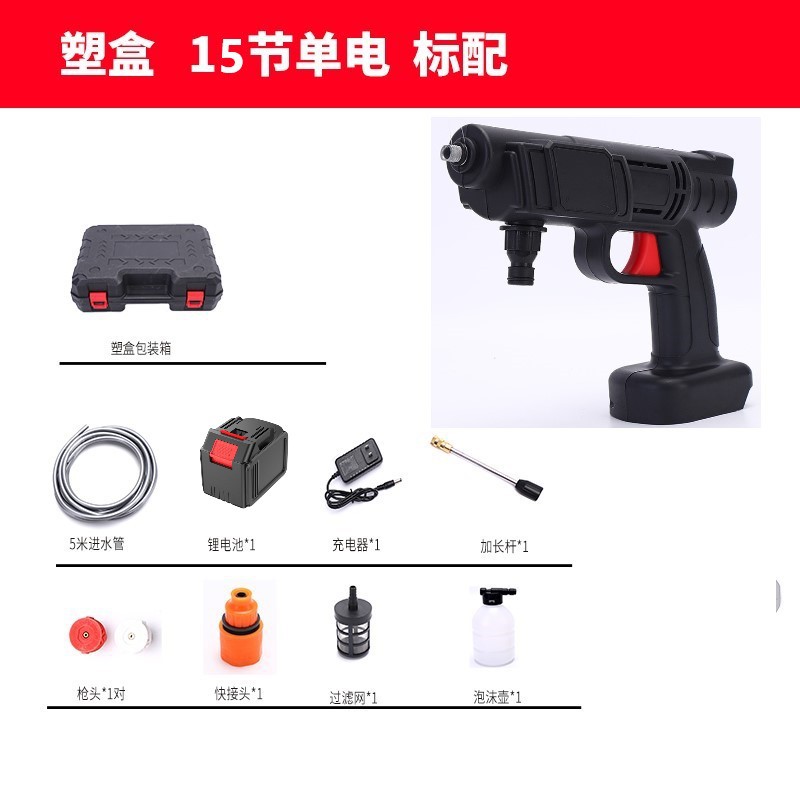 Pistola de agua de limpieza inalámbrica venta al por mayor de litio eléctrico de lavado de coches pistola de agua eléctrica hogar batería de litio bomba de lavado de coches lavadora de coches de alta presión image 16