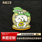 锌合金烤漆徽章定制仿珐琅胸牌动漫IP文创胸针校徽公司纪念品徽章