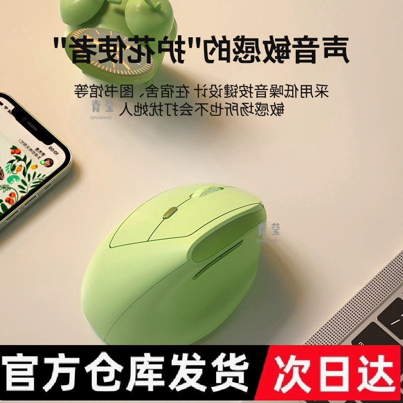 Бесшумная мышь для ноутбука, Bluetooth