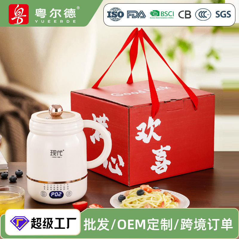 家用炖煮一体电炖杯旅行便携烧水办公室热牛奶多功能不粘电热水杯|undefined