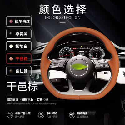 Steering wheel cover: Q6 All-Season Universal Anti-Slip, Wear-Resistant - nappa-leather-texture-amber-orange-specifically-for-audi-b-series-card-type-360-full-coverage-38cm