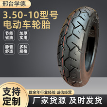 ݆̥�S�����l3.00-10/����̖������ռӺ�����̥늄�܇��ĥ�o��