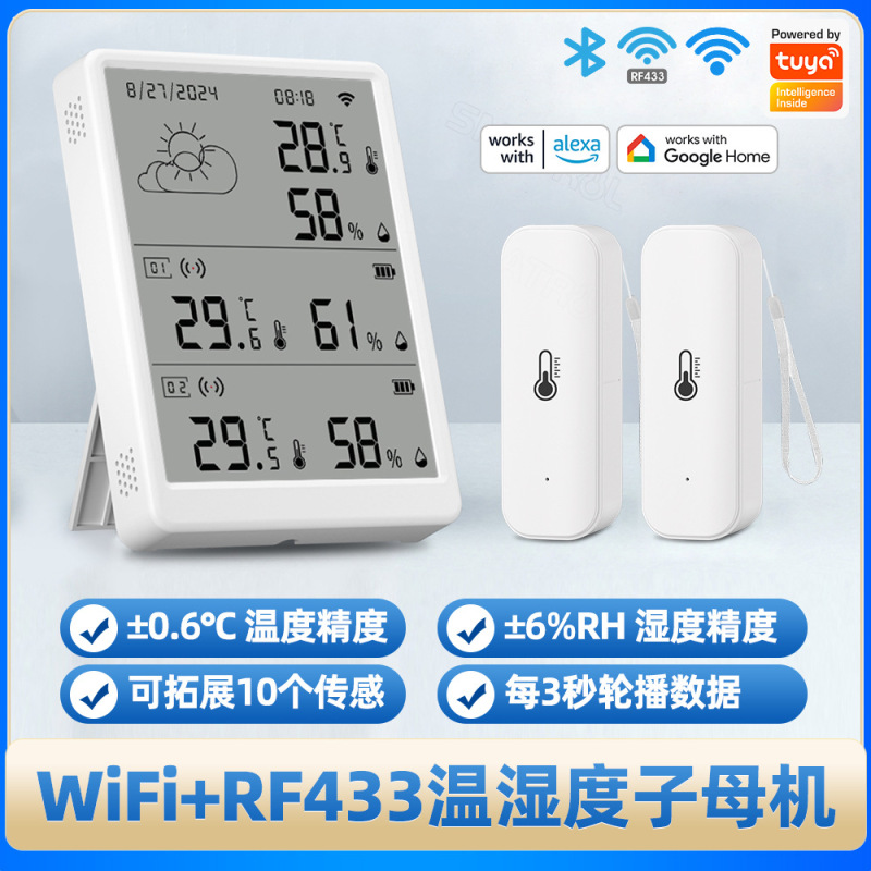 WiFi RF mother machine temperature and humidity meter sensor LED screen remote control graffiti intelligent APP alarm detector