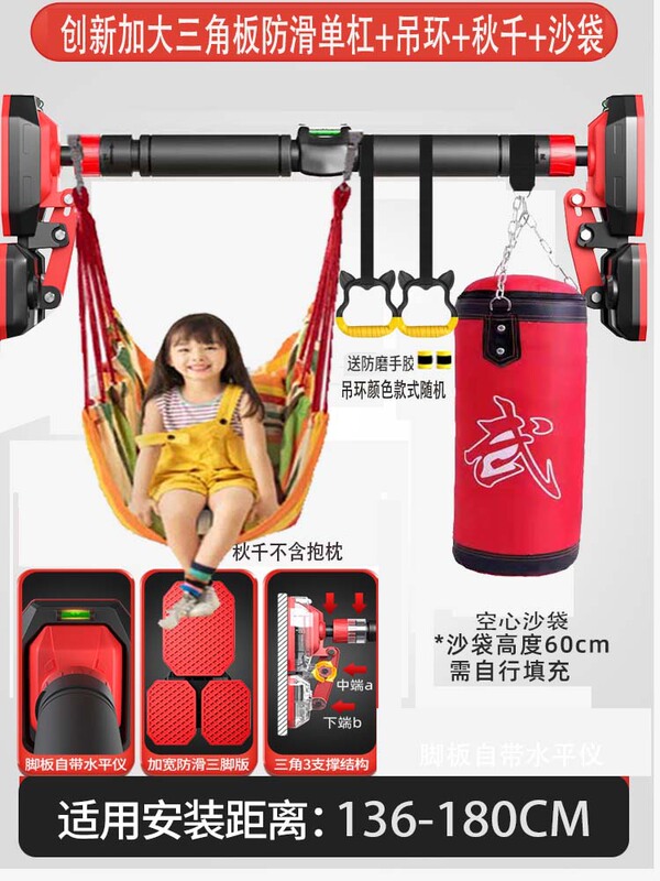 二重支持鉄棒家庭用子供のフィットネス運動器材室内のドア枠の壁に穴を開けないで伸縮します。|undefined