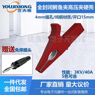 �����40Aȫ�~�o�לyԇ�Aȫ���]�_��15mm�{�~�Aβ��4mm�㽶���