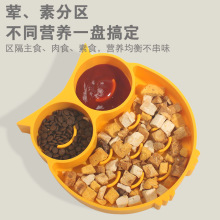 宠物碗防打翻慢速喂食碗吸盘固定猫碗饭盆防噎硅胶宠物狗狗慢食碗