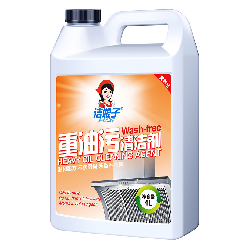 4000ML 농축 중유 세정제 대형통(4kg팩)