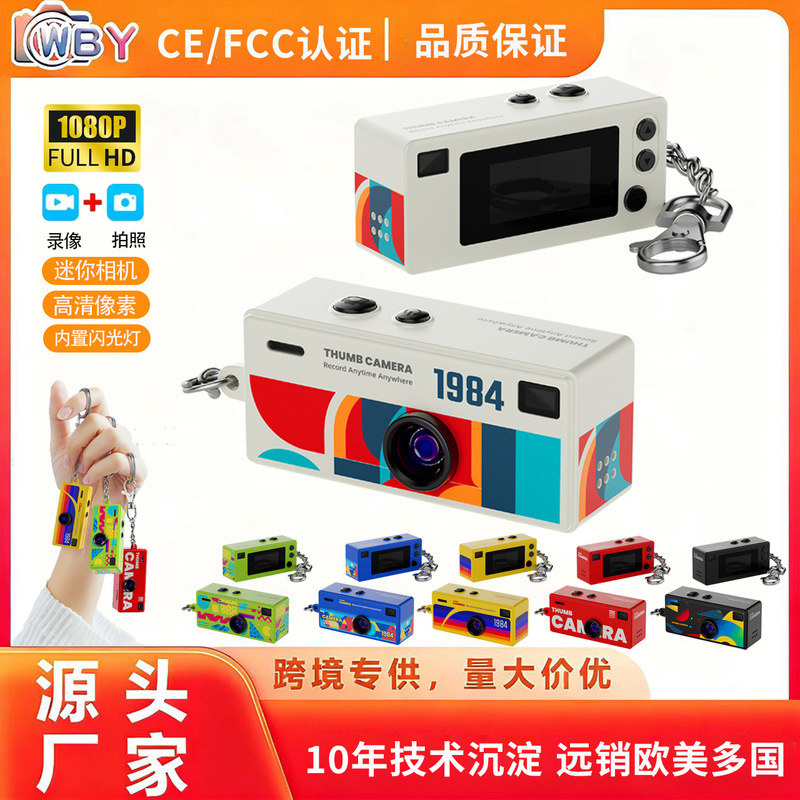 Cross-Border Best-Selling G6 High-Definition Thumb Camera Portable Retro Mini Camera Student Party Camera with Built-In Filters