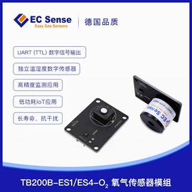 气体传感器;其他仪器仪表;化工仪表