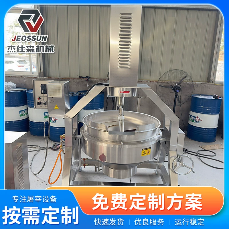 Сахарница для центральной кухни для столовой, кастрюля с рубашкой для смешивания желе из маша и грушевой пасты, кастрюля с рубашкой для желе с автоматическим контролем температуры.