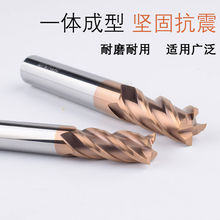 55度钨钢铣刀4刃硬质钨钢合金涂层平刀cnc数控刀具平底四刃立铣刀