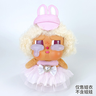 ����crybaby���������z������湫��ȹ؈��l��10cm������Q