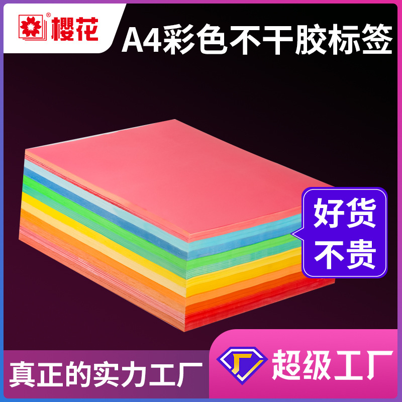 Cherry blossom a4 color adhesivo fluorescente rojo amarillo azul naranja verde mate etiqueta etiqueta adhesiva de color personalizada