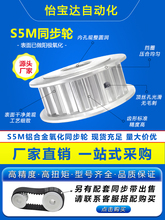 ͬ��݆S5M14/15/16/18/20/22/24/26/28/30/32~72�Xͬ����݆