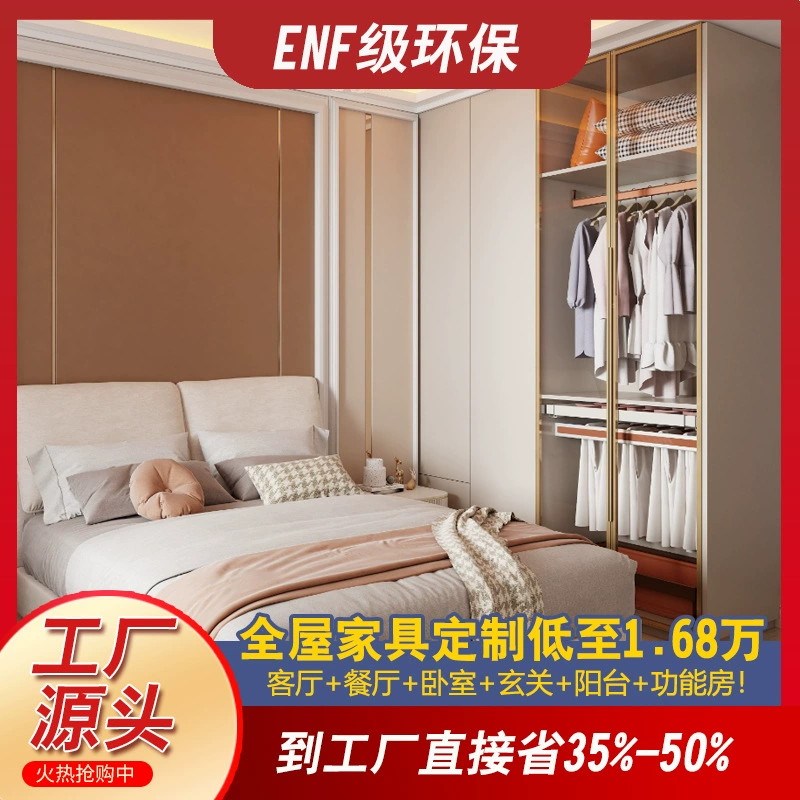 Завод по индивидуальному изготовлению всего дома в Чанша, индивидуальное изготовление кухонных шкафов, индивидуальное изготовление гардероба из цельного дерева, индивидуальное изготовление татами