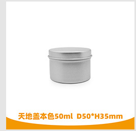 铝盒铝罐样板链接产品_31.jpg